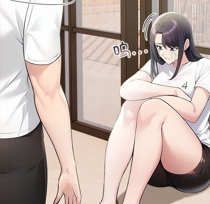 第14话 - 第99.jpg页