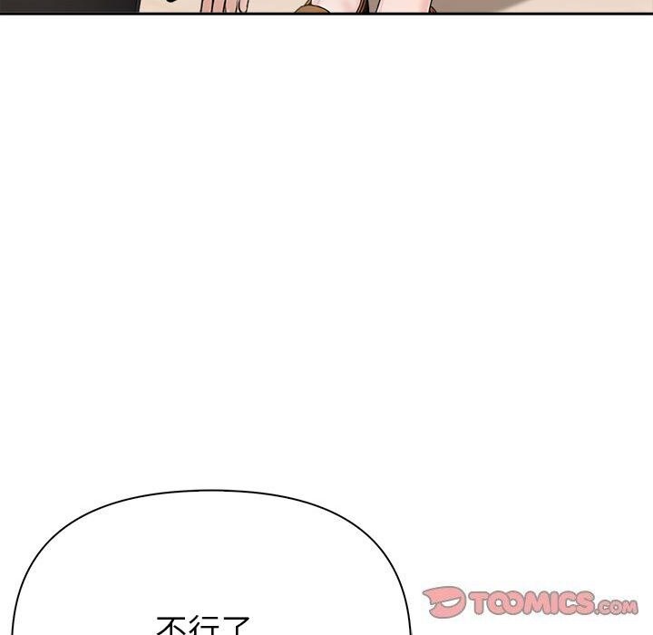 第14话 - 第100.jpg页