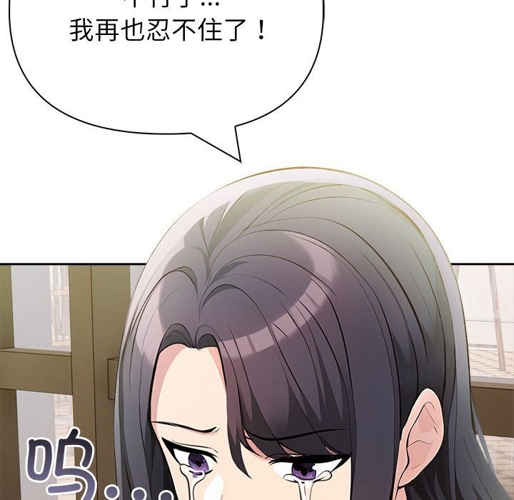 第14话 - 第101.jpg页