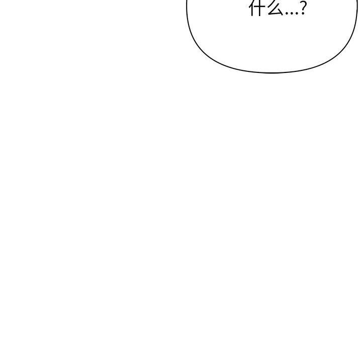 第14话 - 第103.jpg页