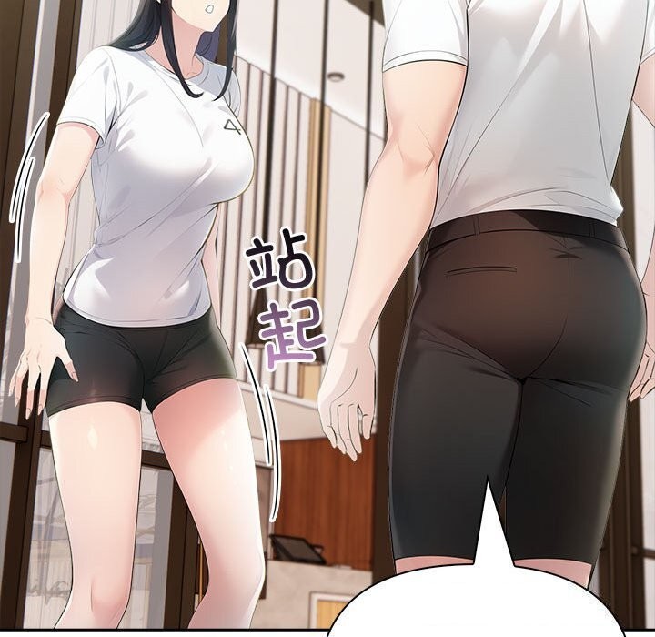 第14话 - 第108.jpg页