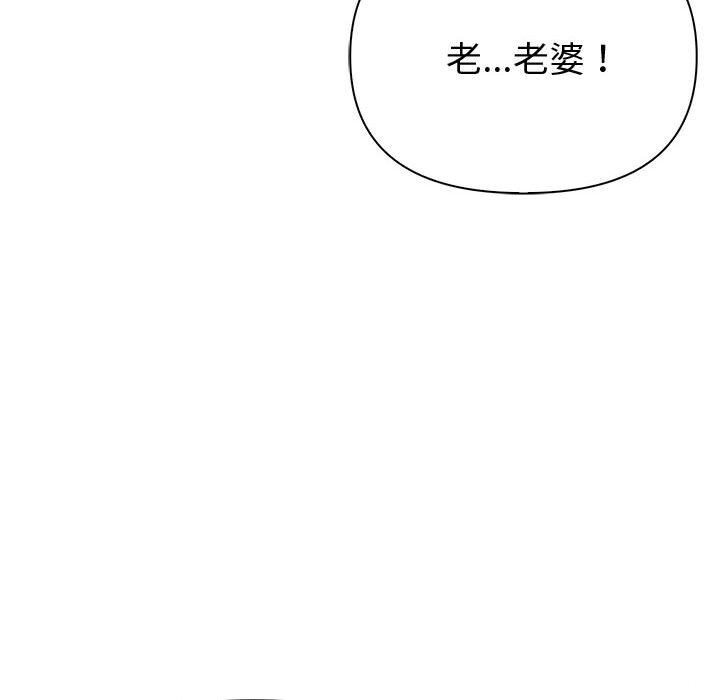 第14话 - 第109.jpg页