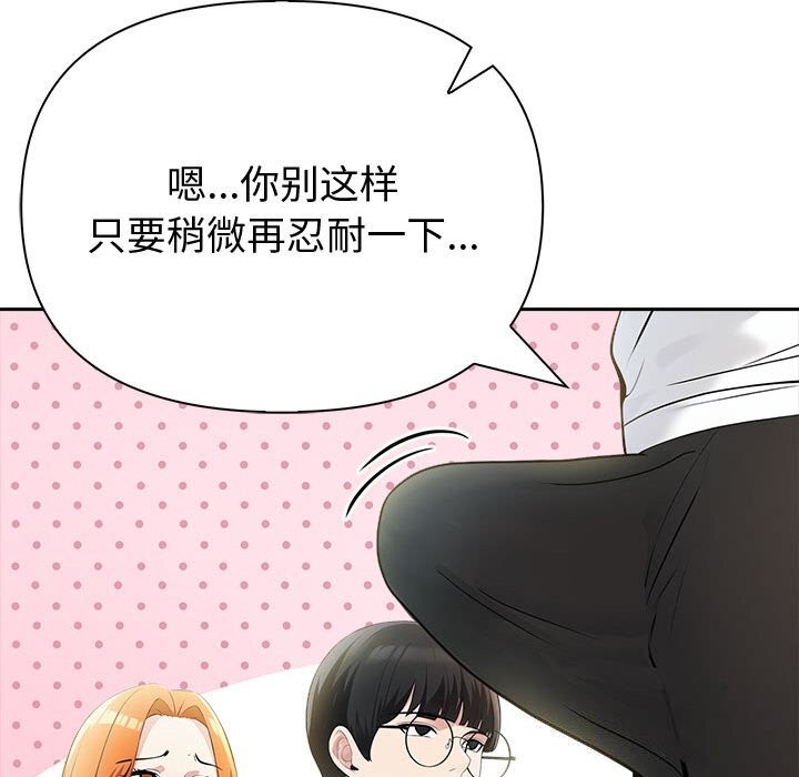 第14话 - 第110.jpg页
