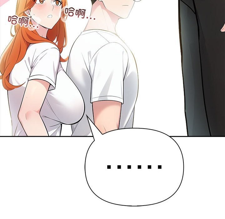 第14话 - 第111.jpg页