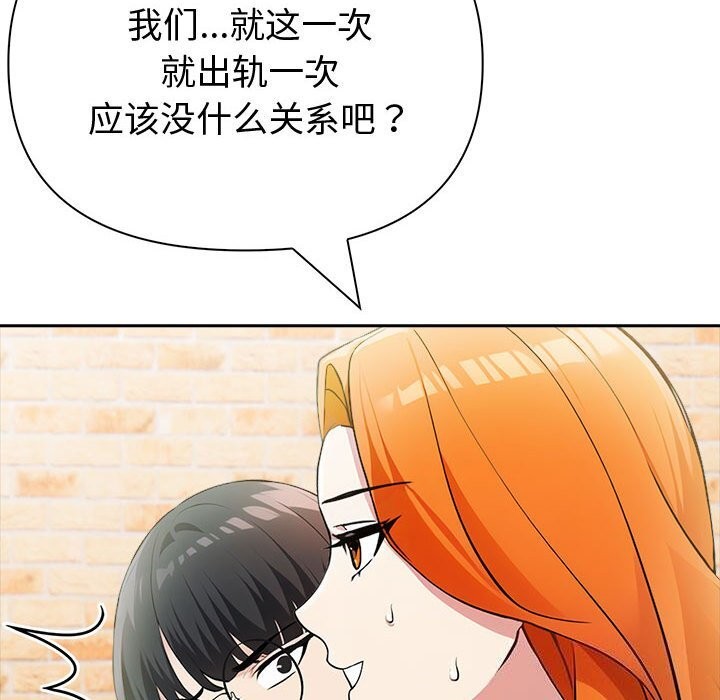 第14话 - 第115.jpg页