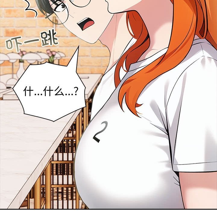 第14话 - 第116.jpg页