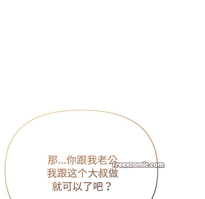 第14话 - 第120.jpg页