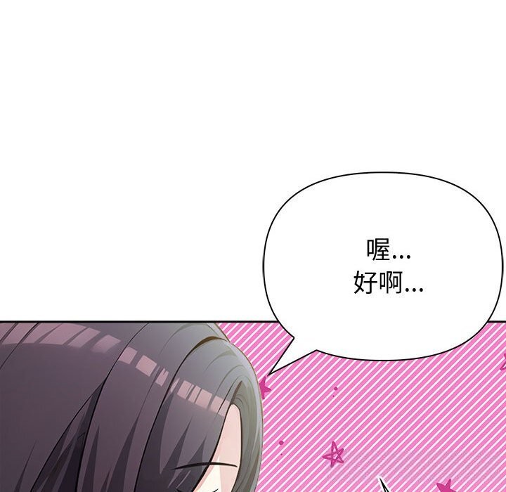 第14话 - 第123.jpg页
