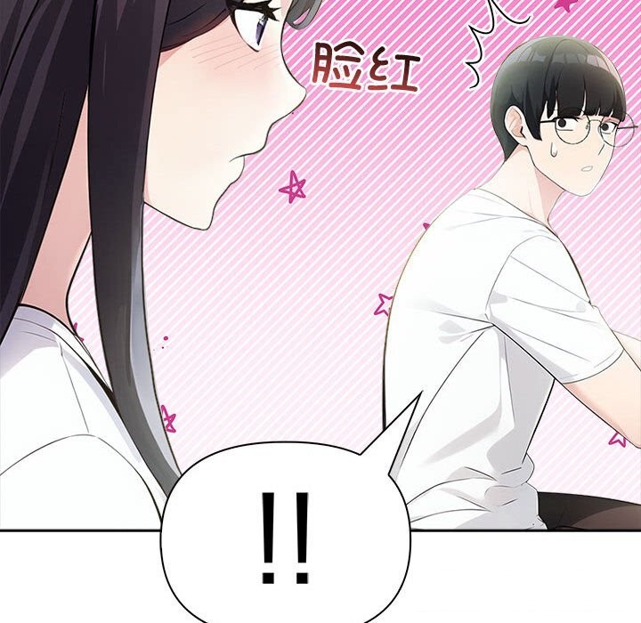 第14话 - 第124.jpg页