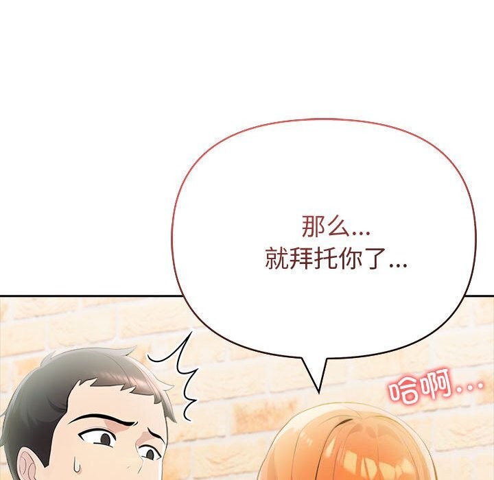 第14话 - 第126.jpg页