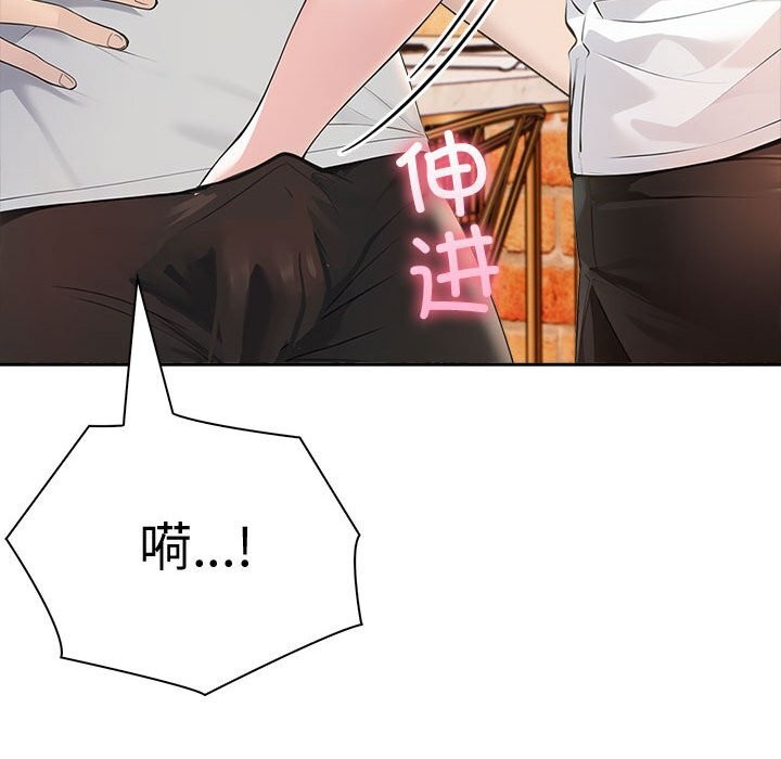 第14话 - 第128.jpg页