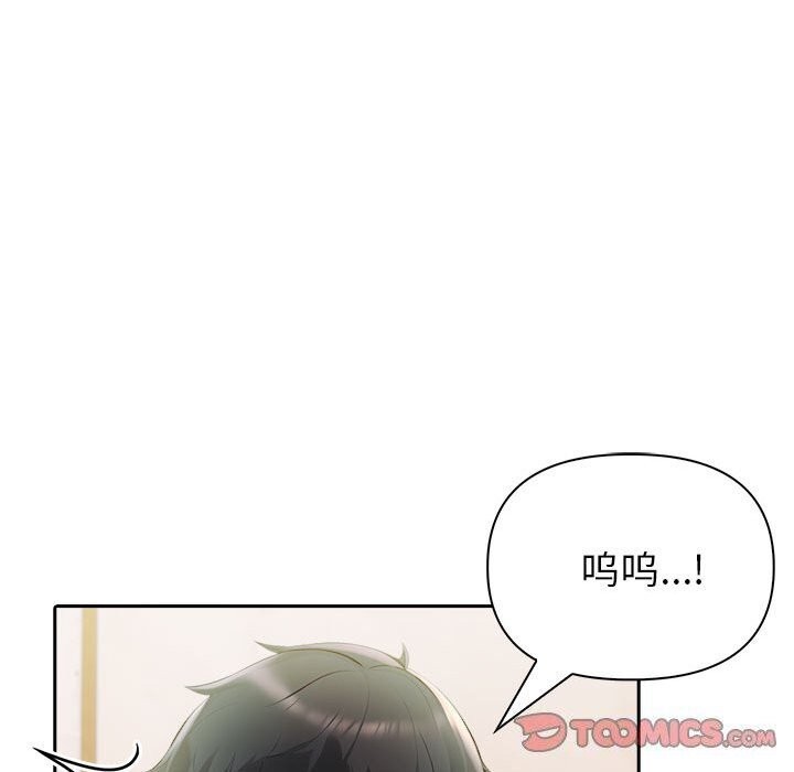 第14话 - 第132.jpg页