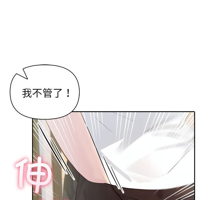 第14话 - 第134.jpg页