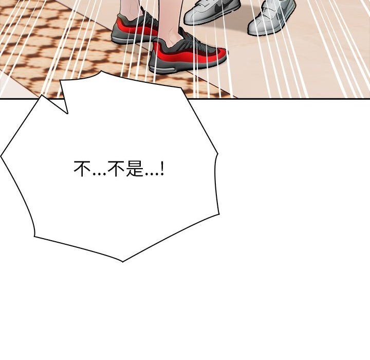 第14话 - 第149.jpg页