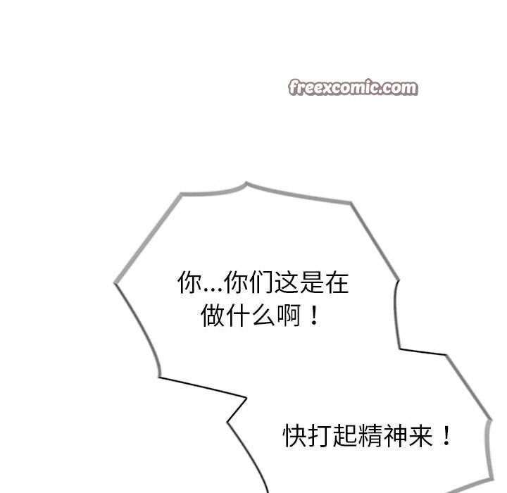 第14话 - 第150.jpg页