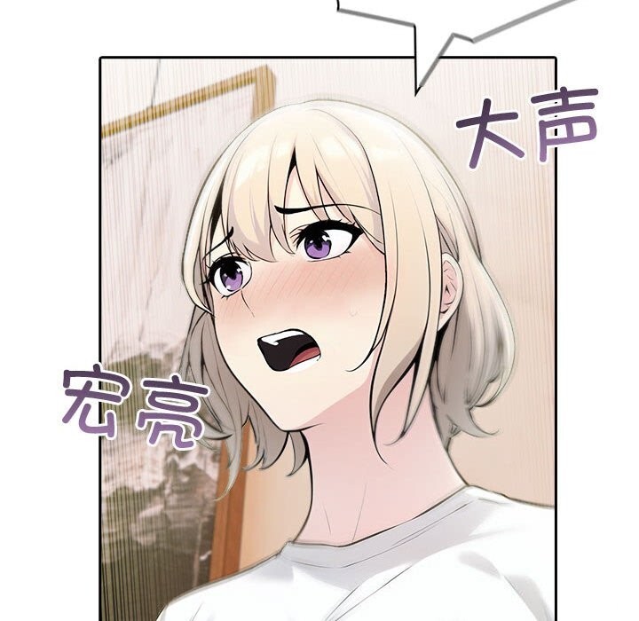 第14话 - 第151.jpg页