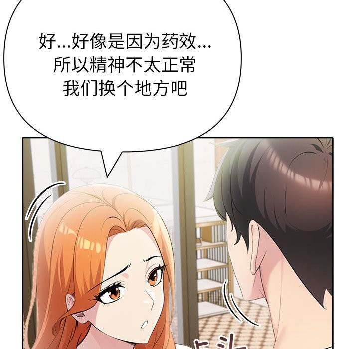 第14话 - 第153.jpg页