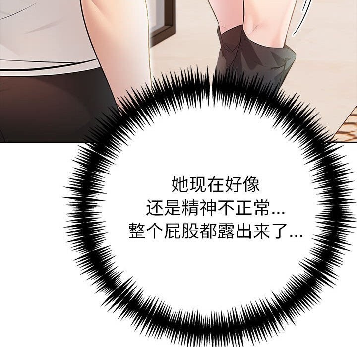 第14话 - 第157.jpg页