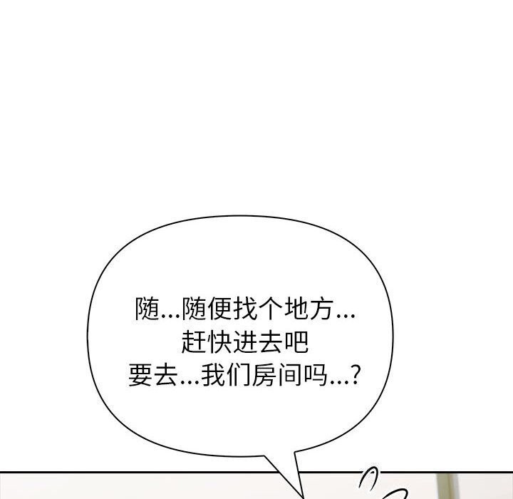 第14话 - 第170.jpg页