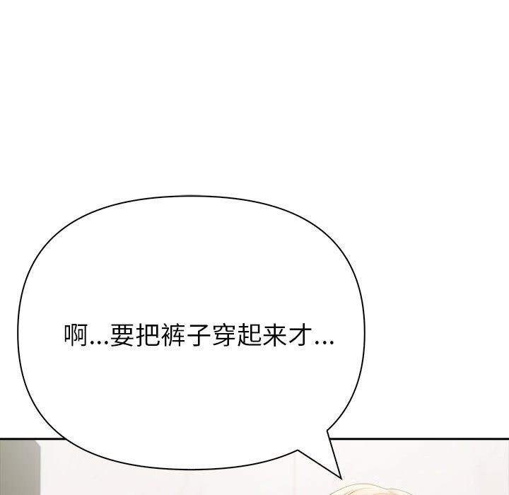 第14话 - 第173.jpg页