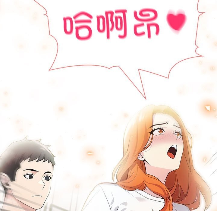 第14话 - 第183.jpg页