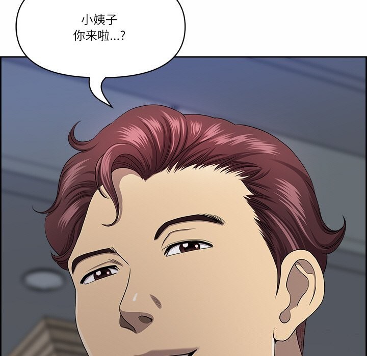 第11话 - 第5.jpg页