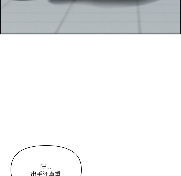 第11话 - 第20.jpg页