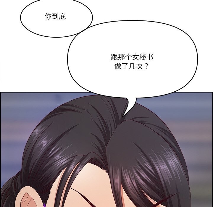 第11话 - 第23.jpg页