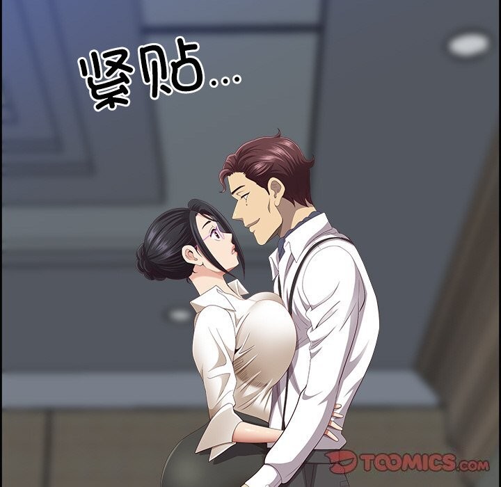 第11话 - 第33.jpg页