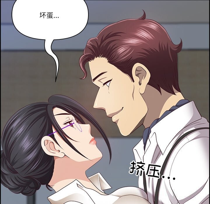 第11话 - 第36.jpg页