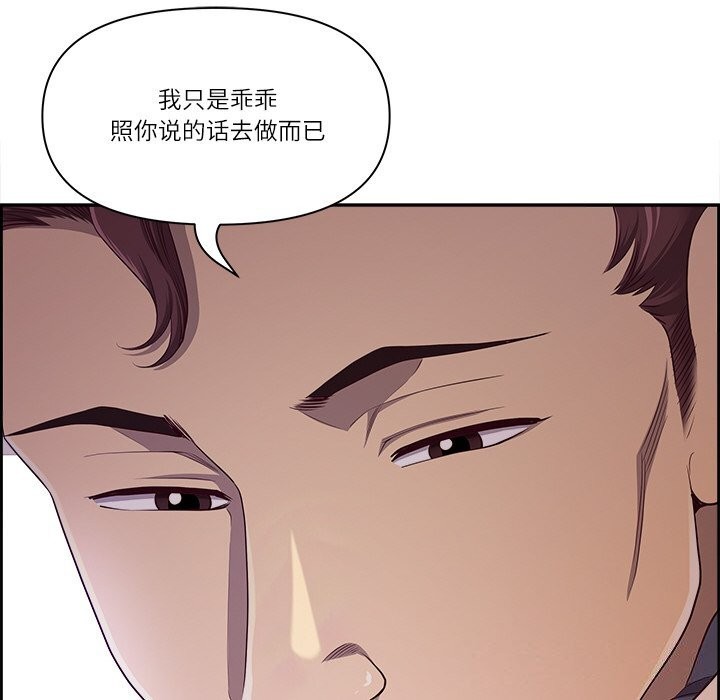 第11话 - 第38.jpg页