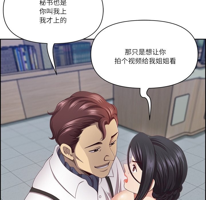 第11话 - 第40.jpg页
