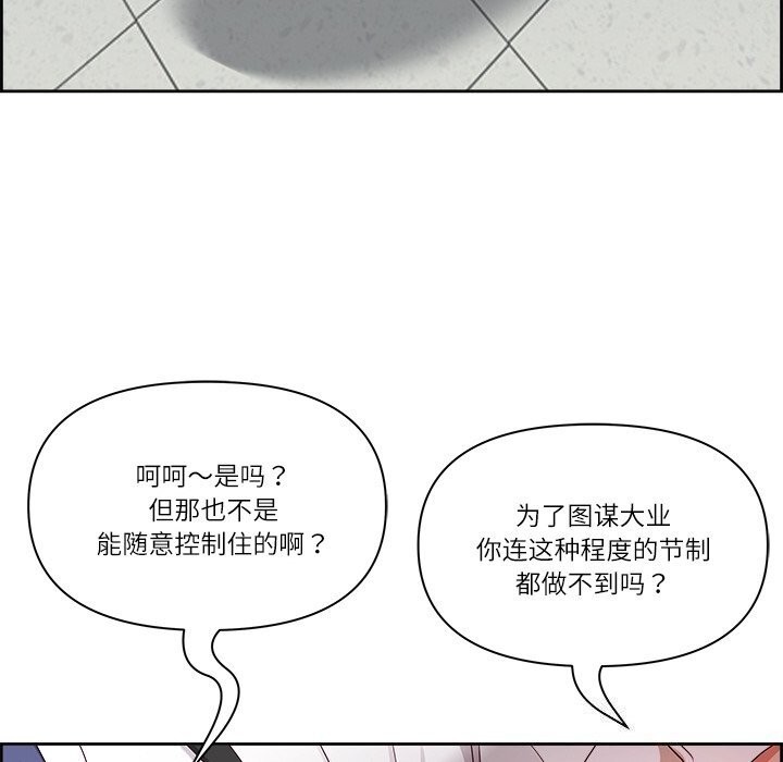第11话 - 第42.jpg页