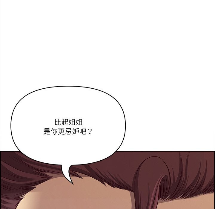 第11话 - 第47.jpg页