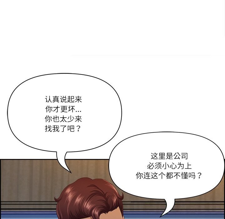 第11话 - 第51.jpg页