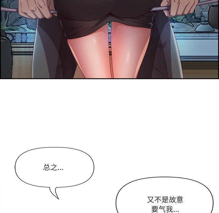 第11话 - 第53.jpg页