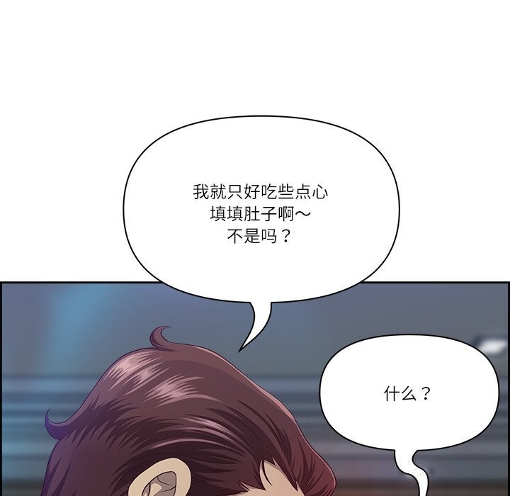 第11话 - 第58.jpg页