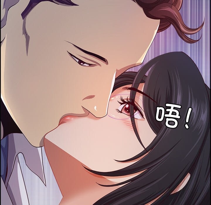 第11话 - 第61.jpg页