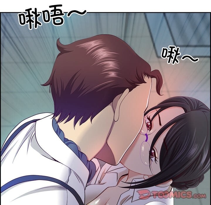 第11话 - 第63.jpg页