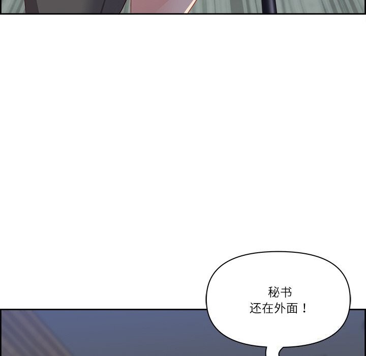 第11话 - 第65.jpg页