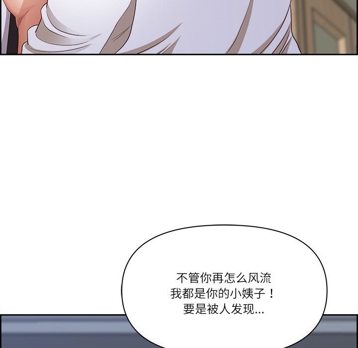 第11话 - 第67.jpg页