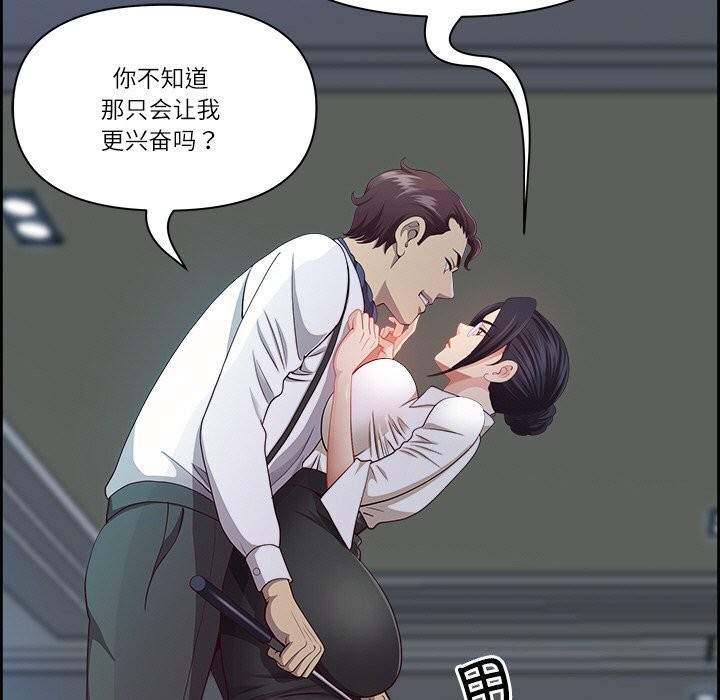 第11话 - 第68.jpg页