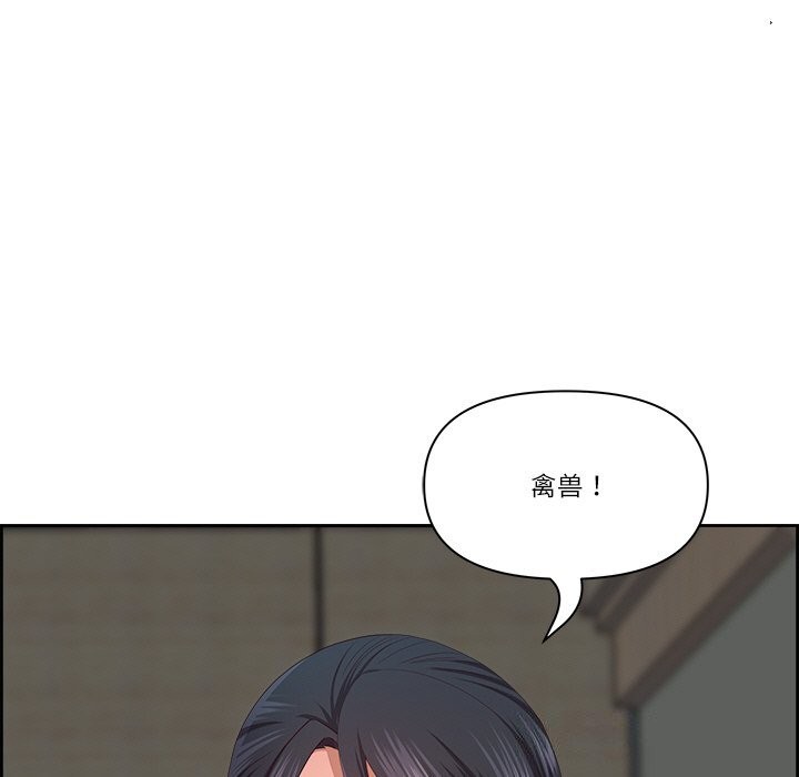 第11话 - 第70.jpg页