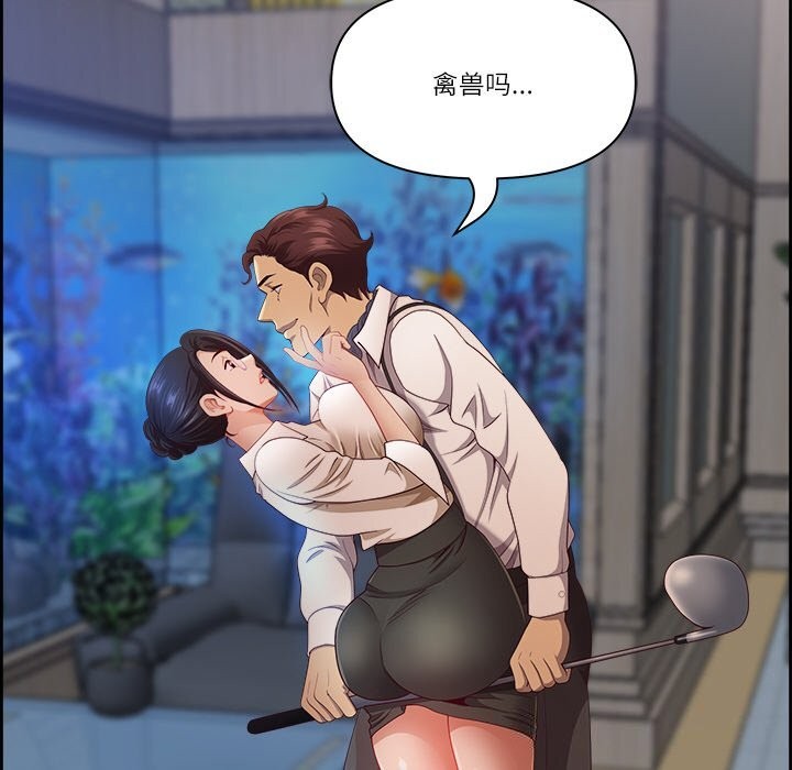 第11话 - 第73.jpg页