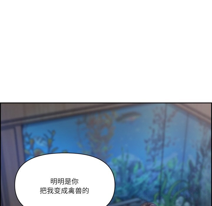第11话 - 第80.jpg页