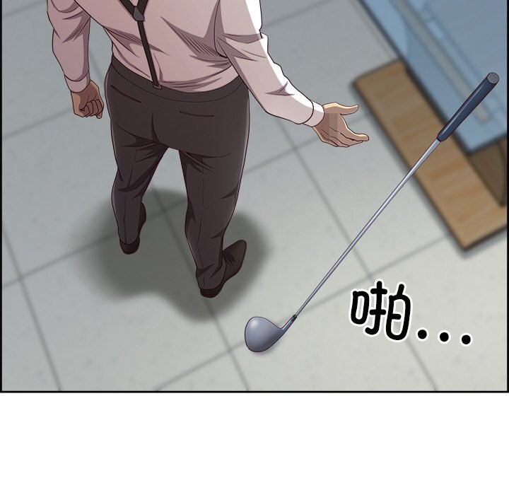 第11话 - 第82.jpg页