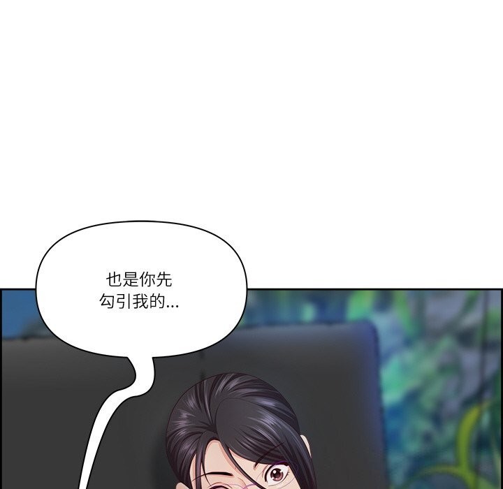 第11话 - 第83.jpg页