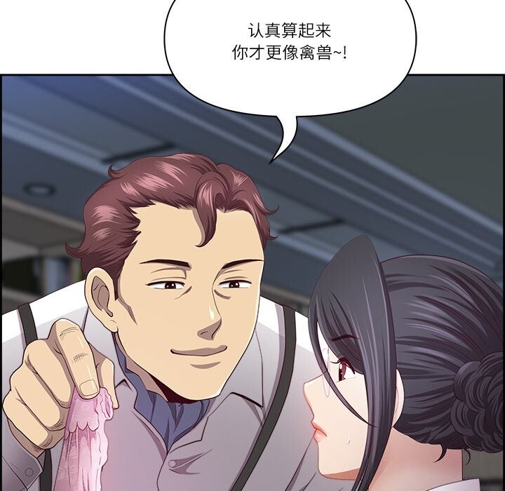 第11话 - 第88.jpg页