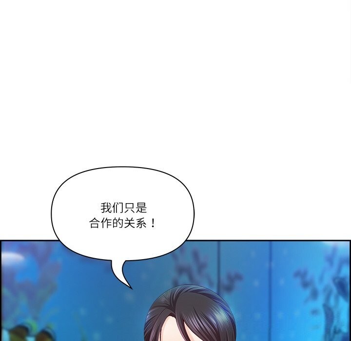 第11话 - 第92.jpg页