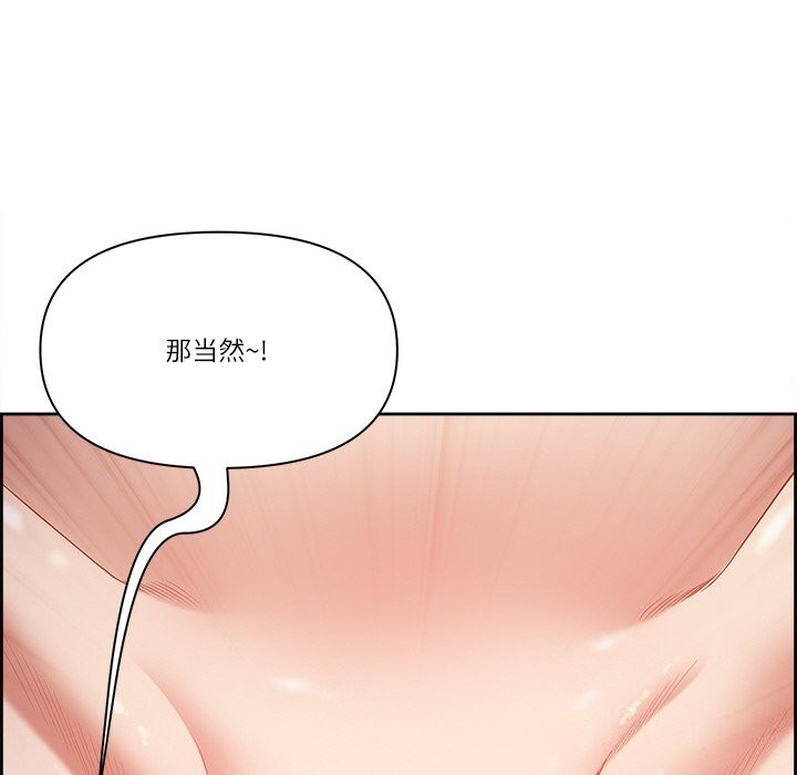 第11话 - 第97.jpg页